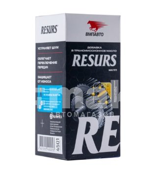 Присадка для МКПП RESURS-T ВМПАВТО 50гр пласт флакон 4501 (6 шт/уп)