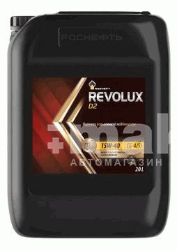 Масло моторное Rosneft Revolux D2 15W40 мин 20л (CG-4/SJ)