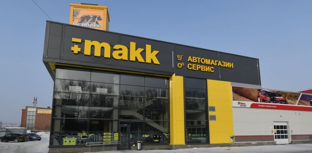 Каталог Цен Магазина Новосибирск Каталог Цен Магазина Новосибирск
