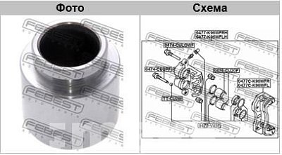 Поршень тормозного суппорта MMC Lancer CS# передн. 0476-CU20F Febest