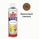 Краска-аэрозоль LUCKY коричневая, светлая глянцевая 420мл Lc-314