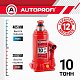 Домкрат гидрав 10т  бут. (выс под.405мм)   Autoprofi DG-10