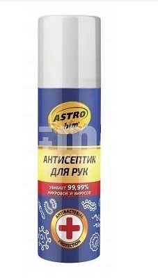 Антисептик для рук ASTROhim 90мл AC947 спиртовой аэрозоль
