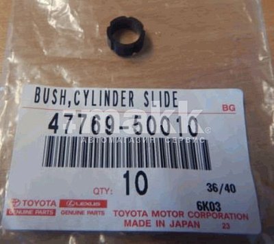 Заглушка направляющей суппорта Toyota very many 47769-50010 OEM