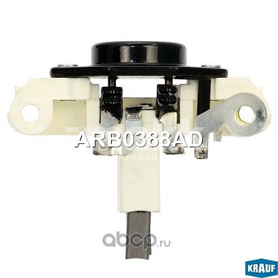 Реле генератора AUDI A3 VW Golf 1,3 ARB0388AD KRAUF