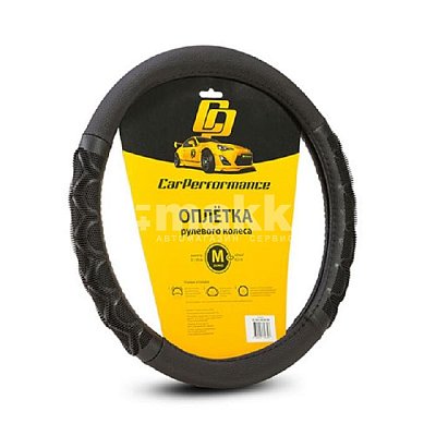 Оплетка  экокожа черная две вставки под хват р-р M Car Performance 25шт/уп CP-2041 BK/BK (M)