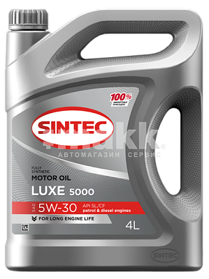 Масло моторное SINTEC Luxe 5000 п/с 5W30 SL/CF A3/B4 5л Акция 5л по цене 4л 