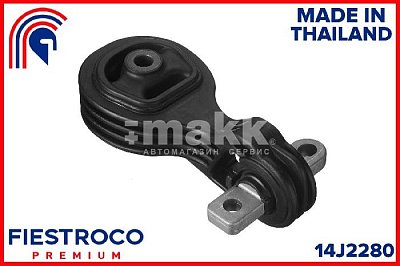 Опора ДВС HONDA 14J2280 Fiestroco