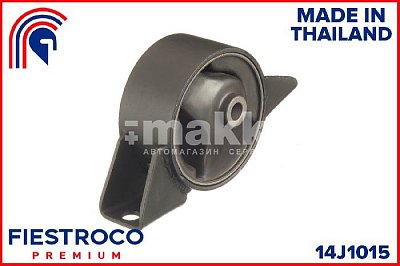 Опора ДВС NISSAN 100NX B13 задняя 14J1015 Fiestroco