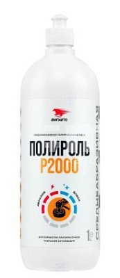 Полироль кузова P2000 ВМПАВТО 1л флакон 7206