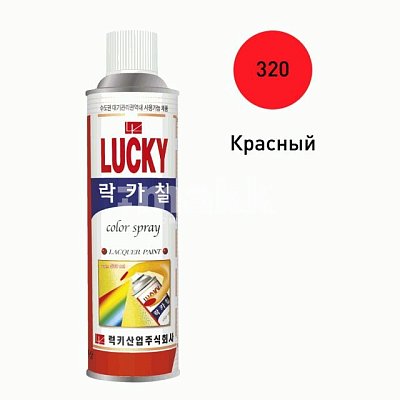 Краска-аэрозоль LUCKY красная глянцевая, 420мл Lc-320