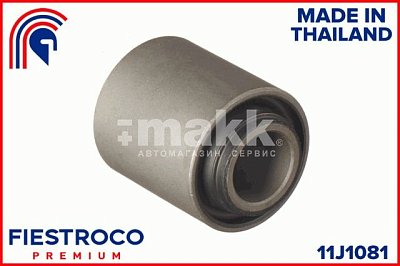Сайлентблок Nissan Cefiro,Maxima A33  11J1081 Fiestroco (на авто 2 шт)