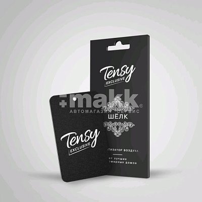 Ароматизатор Картон "Tensy" Эксклюзив ШЕЛК 40шт/бл TA -26