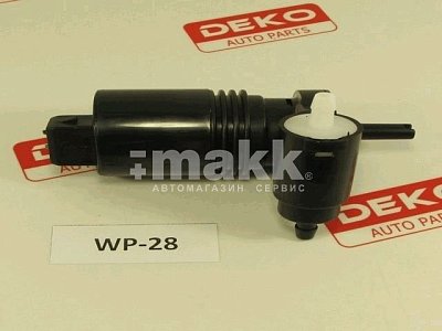 Насос омывателя стекла Nissan March K12 Note E11 Primera P12 02- (2- контурный) WP-28 Deko