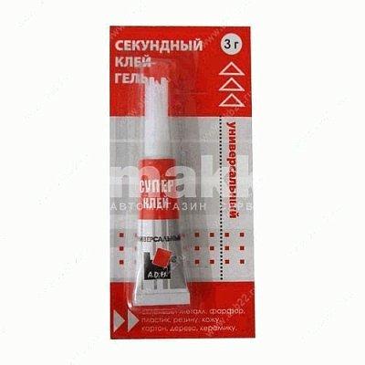 Клей Супер 3гр GHS325B блистер