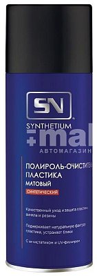 Полироль панели SYNTHETIUM матовый 520мл аэрозоль SN2415