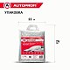 Чехол защитный всесезонный для стекол Autoprofi 230х152 см  WPR200