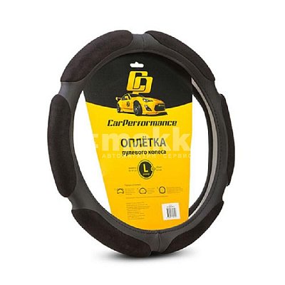 Оплетка  спонж черная алькантара 6 под р-р L Car Performance 20шт/уп CP-5026 BK (L)