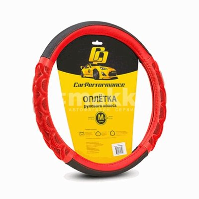Оплетка  экокожа черно-красная две вставки под хват р-р M Car Performance 25шт/уп CP-2041 BK/RD (M)