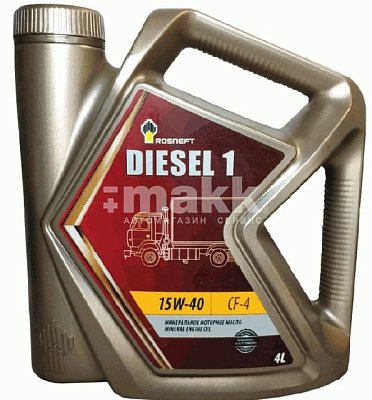 Масло моторное Rosneft Diesel 1 15W40 минеральное 4л