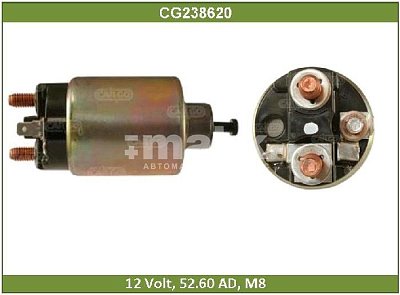 Втягивающее реле стартера Chevrolet Lacetti 1,6 F16D3 CG238620 Cargo