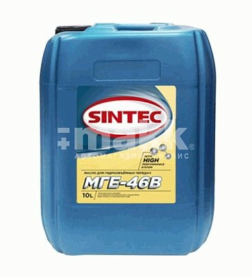 Масло гидравлическое SINTEC МГЕ46В 10л  