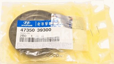Сальник раздатки Kia 47350-39300 OEM