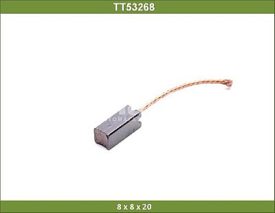 Щетка стартера генератора 8*8*20 TT53268 TT