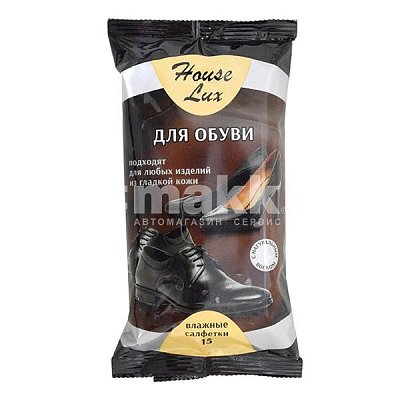 Салфетки влажные 15шт для обуви House Lux 48735