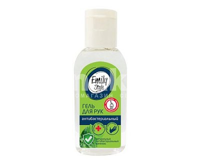 Антисептик для рук 0,55л Emily Style гель