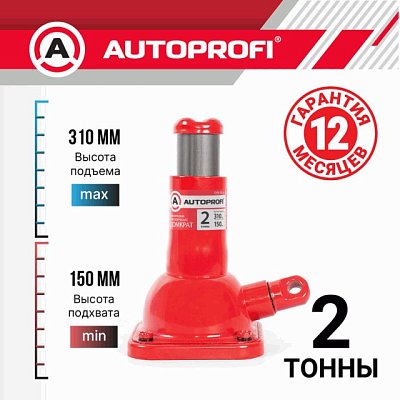 Домкрат винтовой механич 2т бут. Autoprofi высота 150 - 310 мм (DVB-20-Lo)