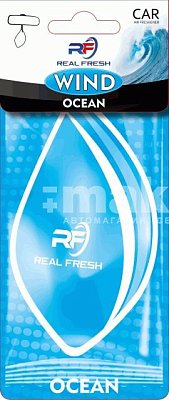Ароматизатор подвесной Air freshener REAL FRESH WIND (Ocean/Океан)