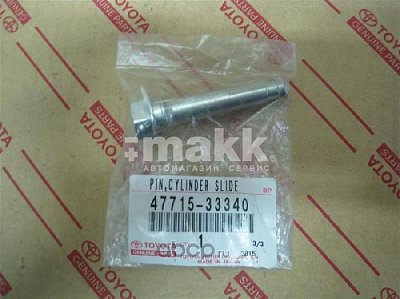 Втулка направляющая тормозного суппорта Toyota Camry ACV30 ACV40 AVV50 нижняя 47715-33340 OEM