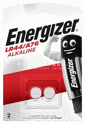 Батарейка LR44 ENR Alkaline (A76, AG13, L1154, G13)  2шт/бл