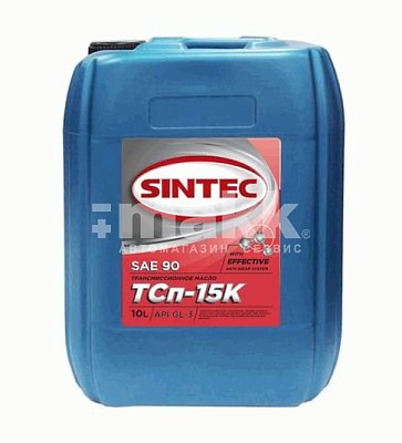 Масло трансмиссионное SINTEC ТСП-15К (ТМ-3-18)  10л