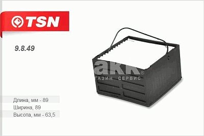 Фильтр топливный Цитрон "TSN" 9.8.49 (аналог Mann PU 911; FLEETGUARD FS1960) MAN TGA F 2000 VOLVO