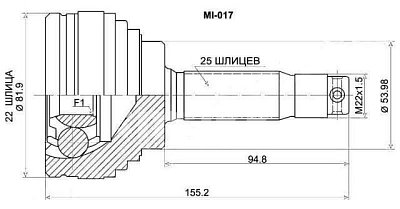 Шрус наруж. 25х54х30 MMC Galant Eterna Libero RVR MI-17 HPK "В"