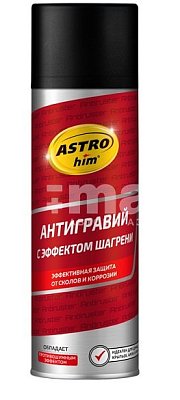 Антигравий с эффектом шагрени ASTROhim черный 650мл аэрозоль AC4851