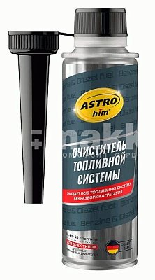 Очиститель топливной системы ASTROhim 300мл АС150