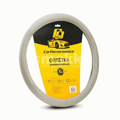 Оплетка  экокожа серая обьемное тиснение р-р XL Car Performance 20шт/уп CP-2010 GY (XL)