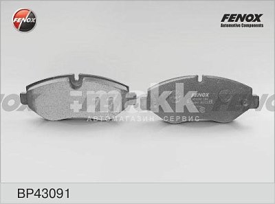 Колодки тормозные передние Iveco Daily BP43091 Fenox