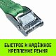 Стяжка груза кольцевая с пряжкой 25мм*4м прочность на разрыв*** 2шт/уп HITCH