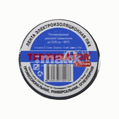 Изолента Terminator ПВХ огнеупорная черная (15мм*10м) IZ1510FR