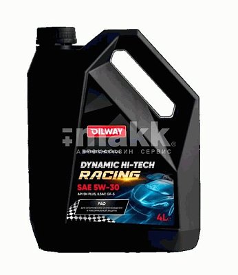 Масло моторное Oilway Dynamic Hi Tech Racing 5W30 синтетическое  4л