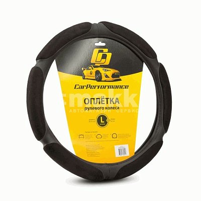 Оплетка  спонж черная алькантара 6 под р-р L Car Performance 20шт/уп CP-5016 BK (L)