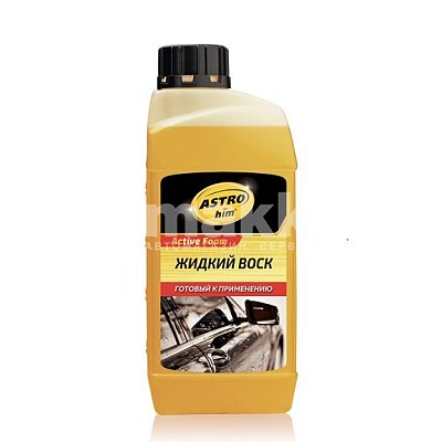 Жидкий воск Active Foam ASTROhim 1 л, конц 1:6 АC440