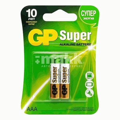 Батарейка ААА LR03 GP SUPER ALKALINE 24A-2UE2 BL-2 (2шт/бл)