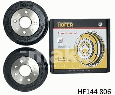 Барабан тормозной задний чугун. 2108 (2шт) HOFER