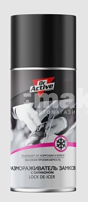 Размораживатель замков 210мл Dr.Active Lock DeFreeze аэрозоль (12шт/уп) 