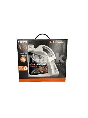 Масло моторное G-Energy Synthetic Active 5W40 синтетическое 4л АКЦИЯ 4+1